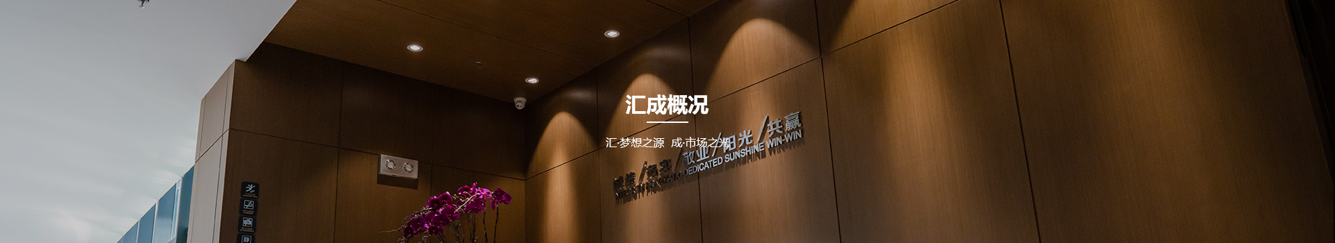 領(lǐng)導(dǎo)致辭