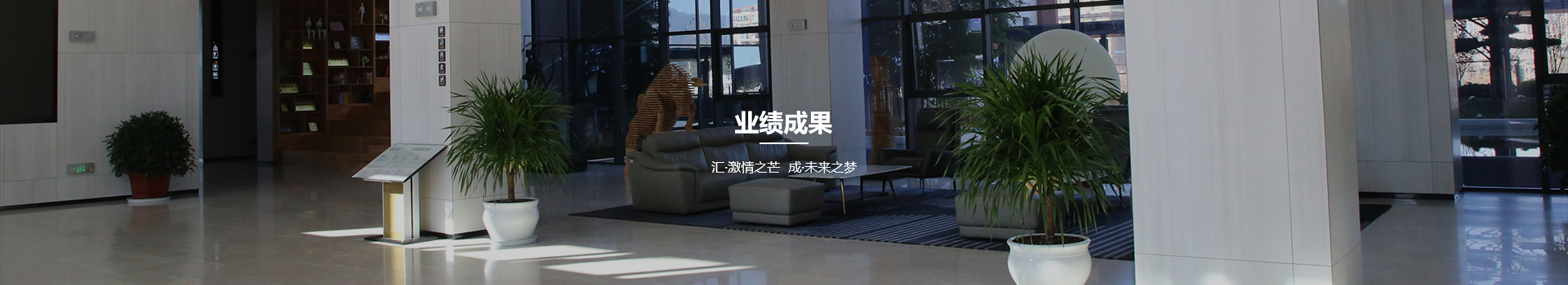 安寧苗圃