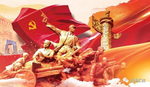 祝賀劉振同志榮獲“安寧市優(yōu)秀共產(chǎn)黨員”榮譽稱號